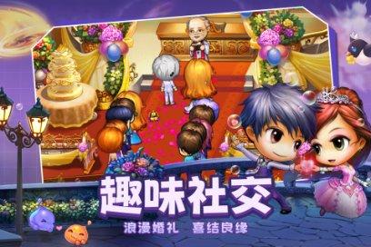 节奏之战