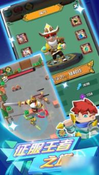 幻想三国2