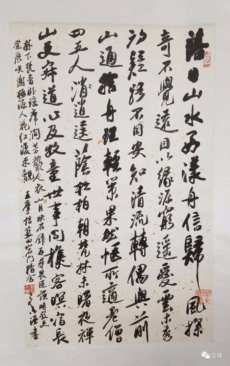 《反腐警示录》江西纪委监委披露 “一把手”违纪违法案