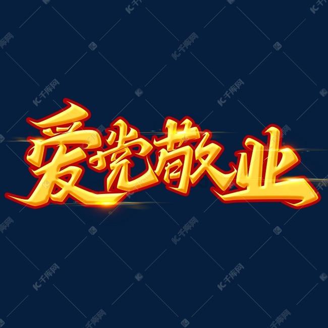 史小坑的爆笑生活10